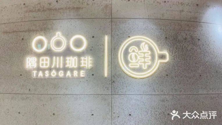 未來，咖啡店比奶茶更有想象力！