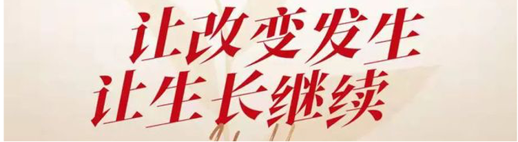 店鋪營業額上下波動，心態上如何調整，策略上如何制定和實施？