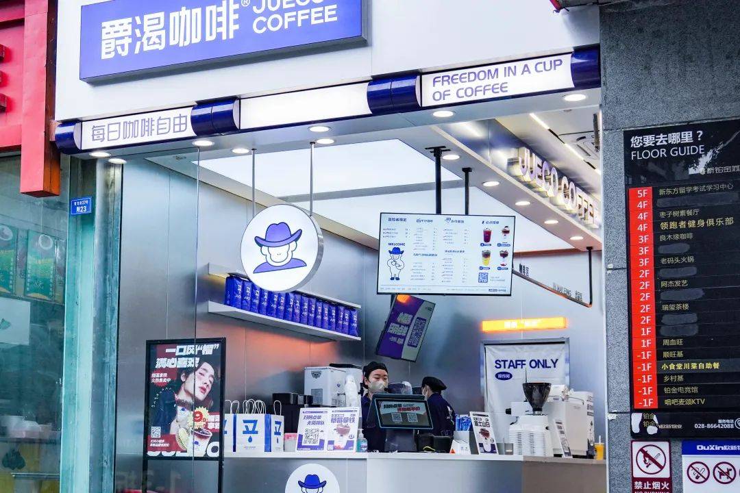 日銷1.3萬元 一家店帶來15個加盟商 平價咖啡拓展有個捷徑！