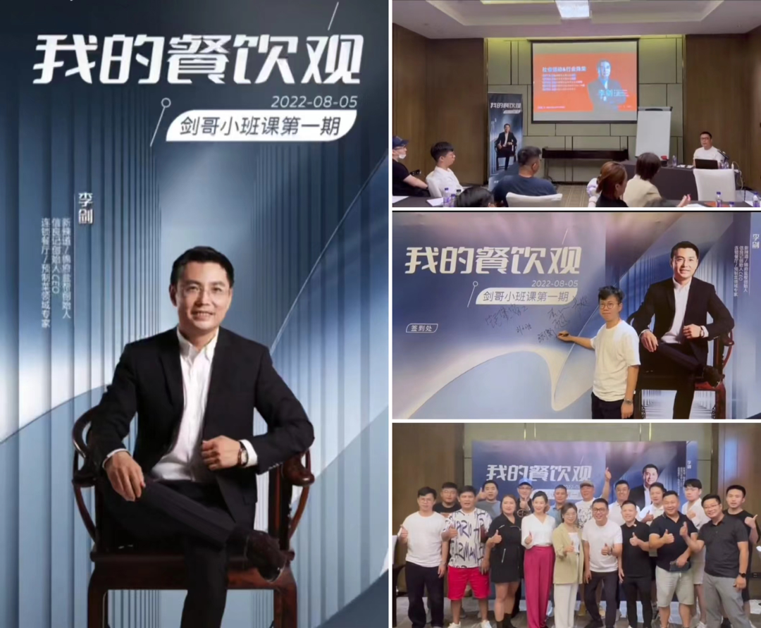 焦慮的餐飲“大拿”們，紛紛架起攝像機……
