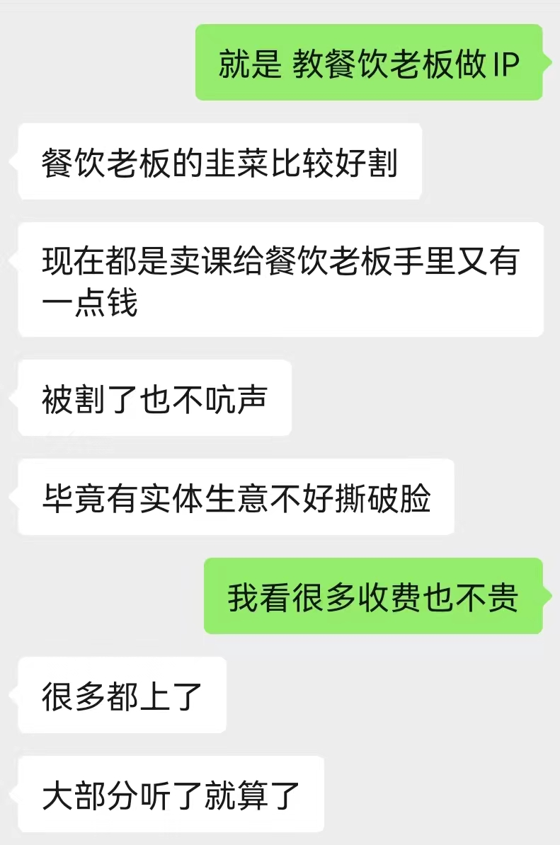 焦慮的餐飲“大拿”們，紛紛架起攝像機……