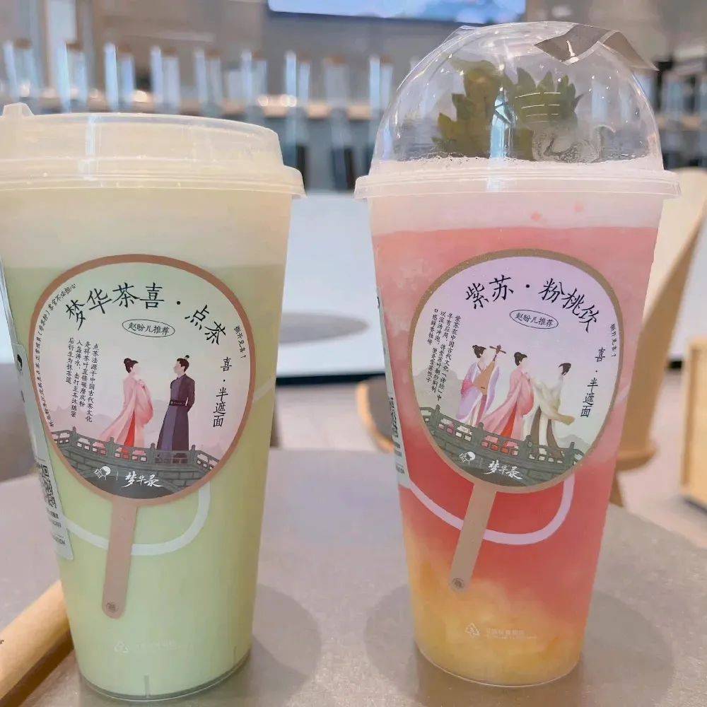喜茶50多家門店設“水果現剝透明窗口”,茶飲下個戰場“卷”什么? 喜茶50多家門店設“水果現剝透明窗口”,茶飲下個戰場“卷”什么?