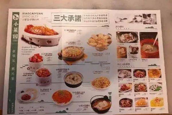 如何設計菜單才能更吸引顧客？10招搞定！
