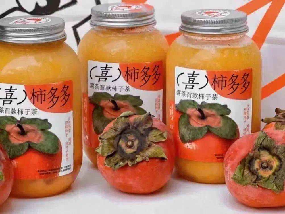 測評：穩居熱門TOP2，什么樣的柿子，適合茶飲店？