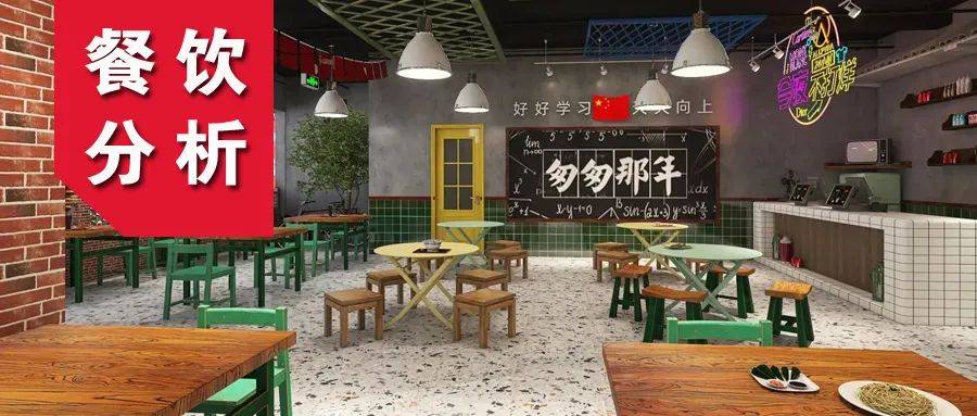現代餐飲,似乎越來越流行“土味”風情。 現代餐飲,似乎越來越流行“土味”風情。