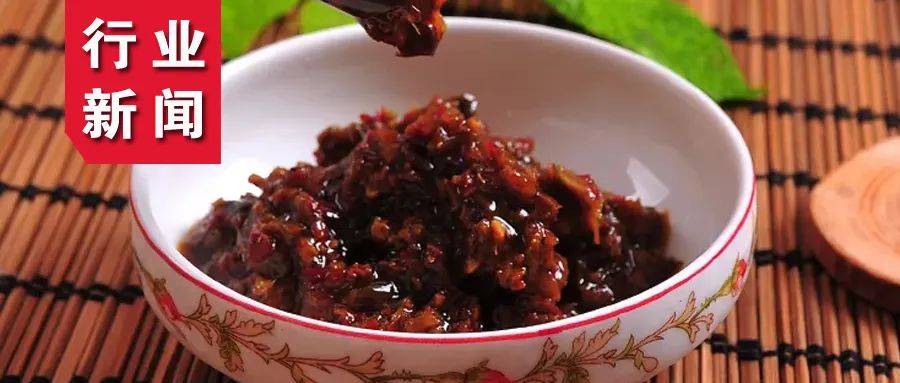 達美樂中國謀求港股上市；“火鍋料理師”正式成為國家認可的新工種！