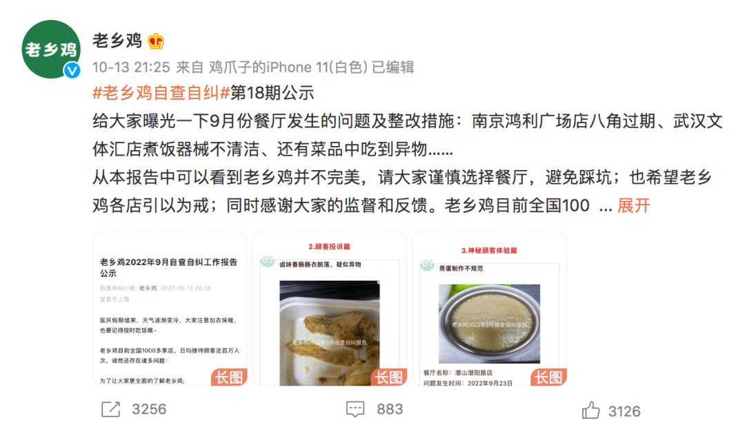 餐館推出1毛錢“點廚師”現做,預制菜慌了 餐館推出1毛錢“點廚師”現做,預制菜慌了