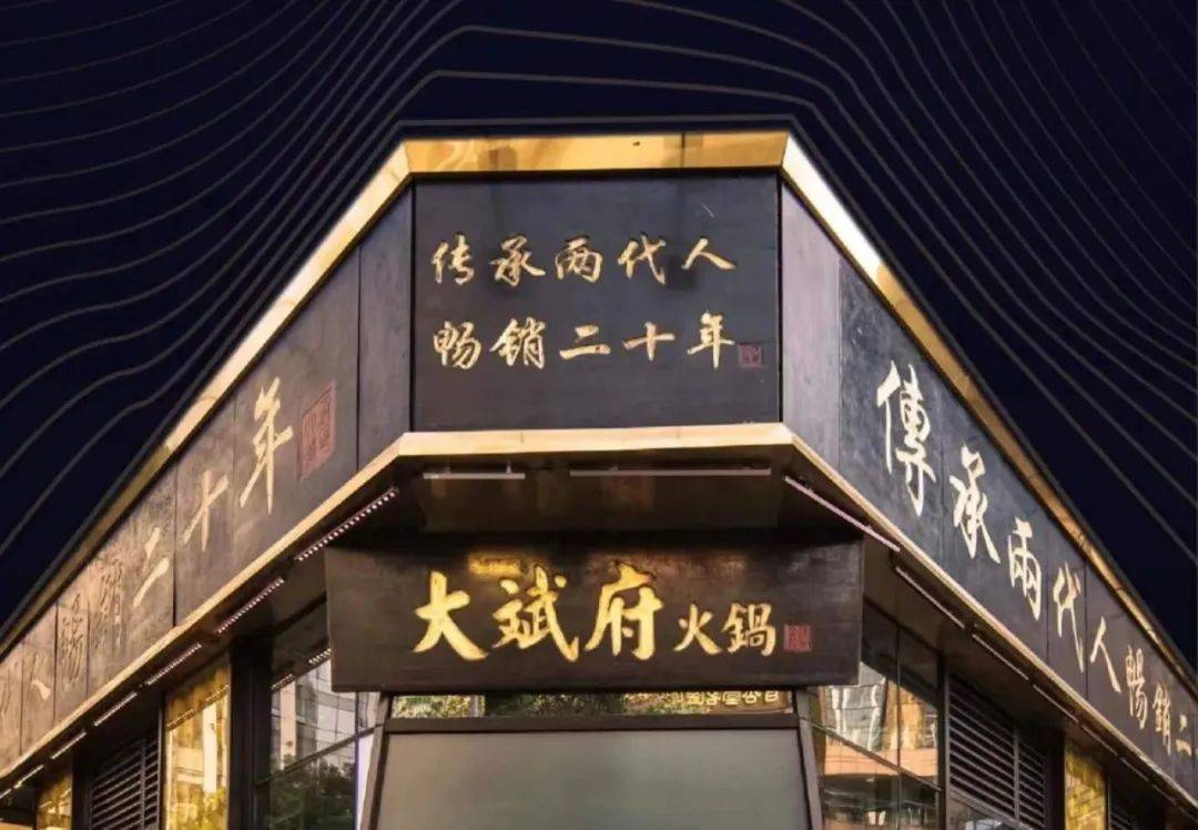“餐飲湘軍”兇猛，值得每位老板去看看！