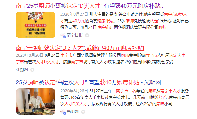 世界廚師日：致敬每一位堅持的美食藝術家