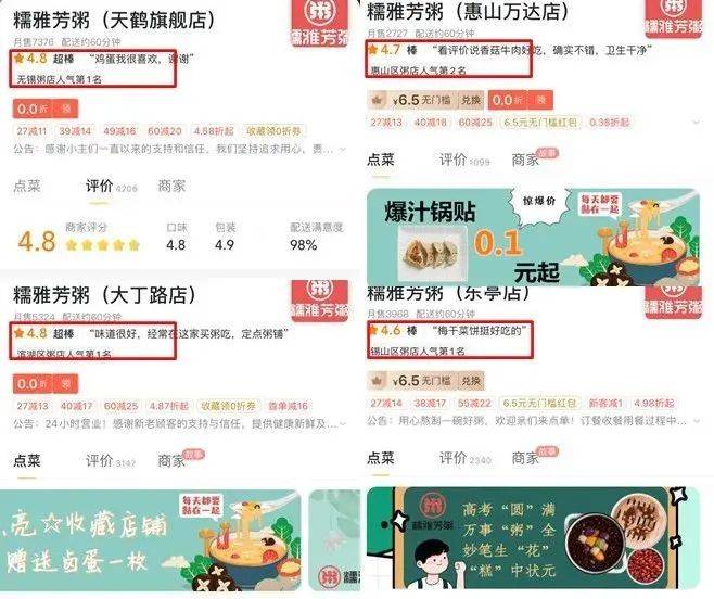 一場活動提升20%營業額、5場活動引爆全城!他們是如何做到的?? 一場活動提升20%營業額、5場活動引爆全城!他們是如何做到的??