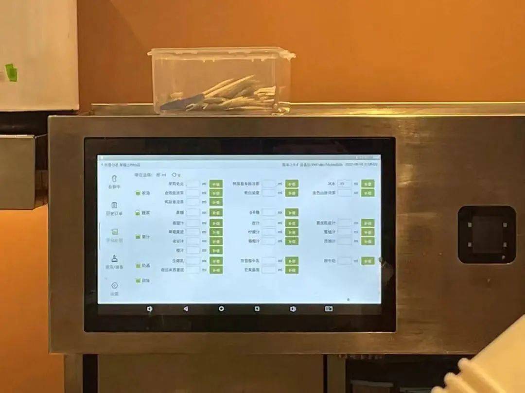 不用員工背配方的“自動奶茶機”,值得飲品店投入嗎? 不用員工背配方的“自動奶茶機”,值得飲品店投入嗎?