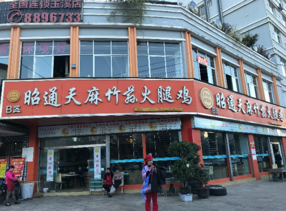 3招給餐廳起名，讓顧客餓的時候第一個想到你家