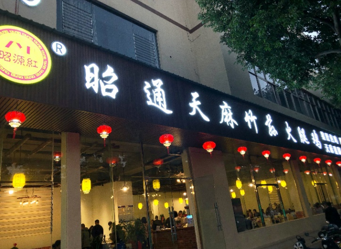3招給餐廳起名，讓顧客餓的時候第一個想到你家