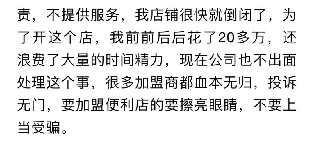 如果你做了這個事情，100%被騙子盯上了