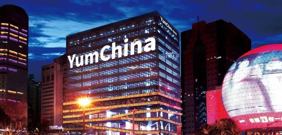 楊國福麻辣燙赴港上市獲批；百勝中國宣布完成香港聯交所雙重主要上市！