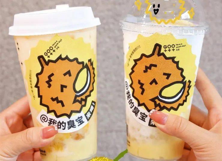 喜茶與《甄嬛傳》聯名上新，奈雪瓶裝飲料推出“暖茶” | 晨報