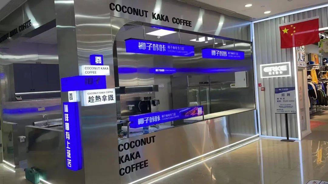 6平咖啡小店日營收過萬！他用11個SKU，做了“全家人的生意”