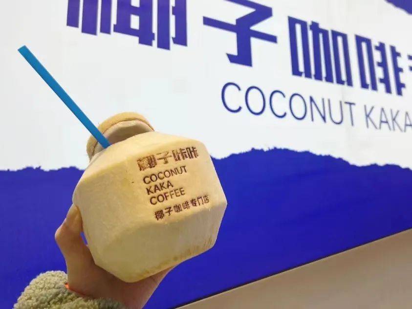 6平咖啡小店日營收過萬！他用11個SKU，做了“全家人的生意”