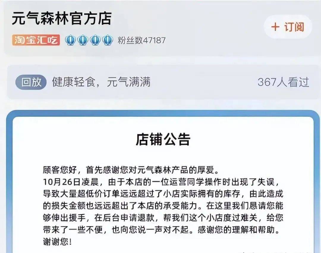 老鄉雞宴請18萬人“吃雞”好評如潮！3招教你玩轉Bug營銷