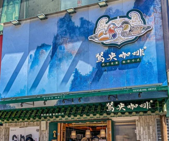 涌入咖啡賽道的“門外漢”，要革誰的命？
