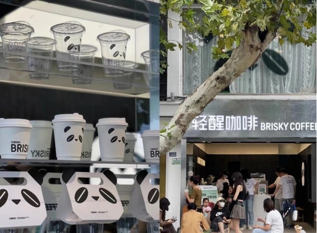 涌入咖啡賽道的“門外漢”，要革誰的命？