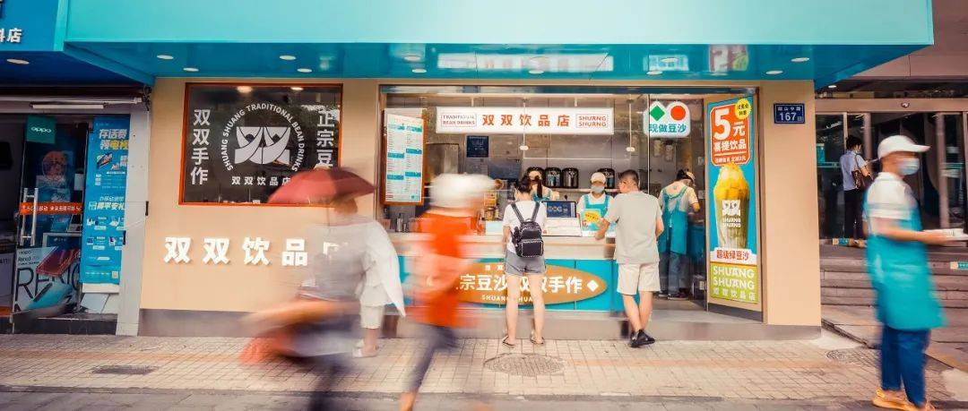 只上基本款，日營收做到1萬+，長沙走紅了一家“躺平茶飲”！