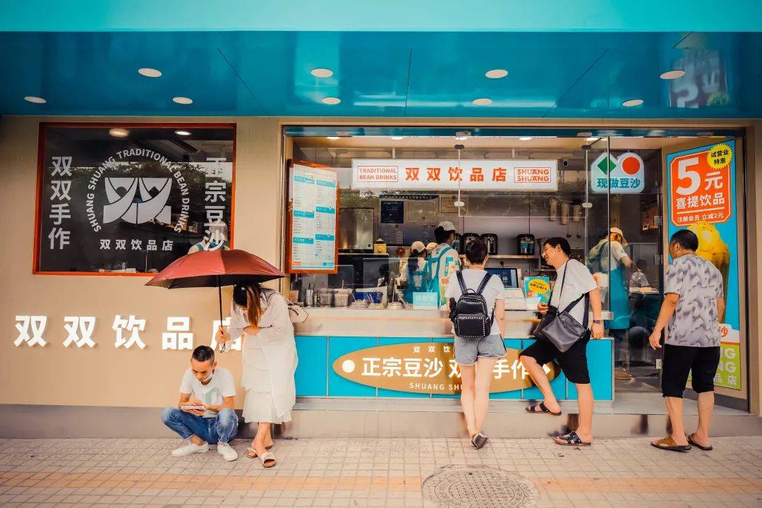 只上基本款，日營收做到1萬+，長沙走紅了一家“躺平茶飲”！