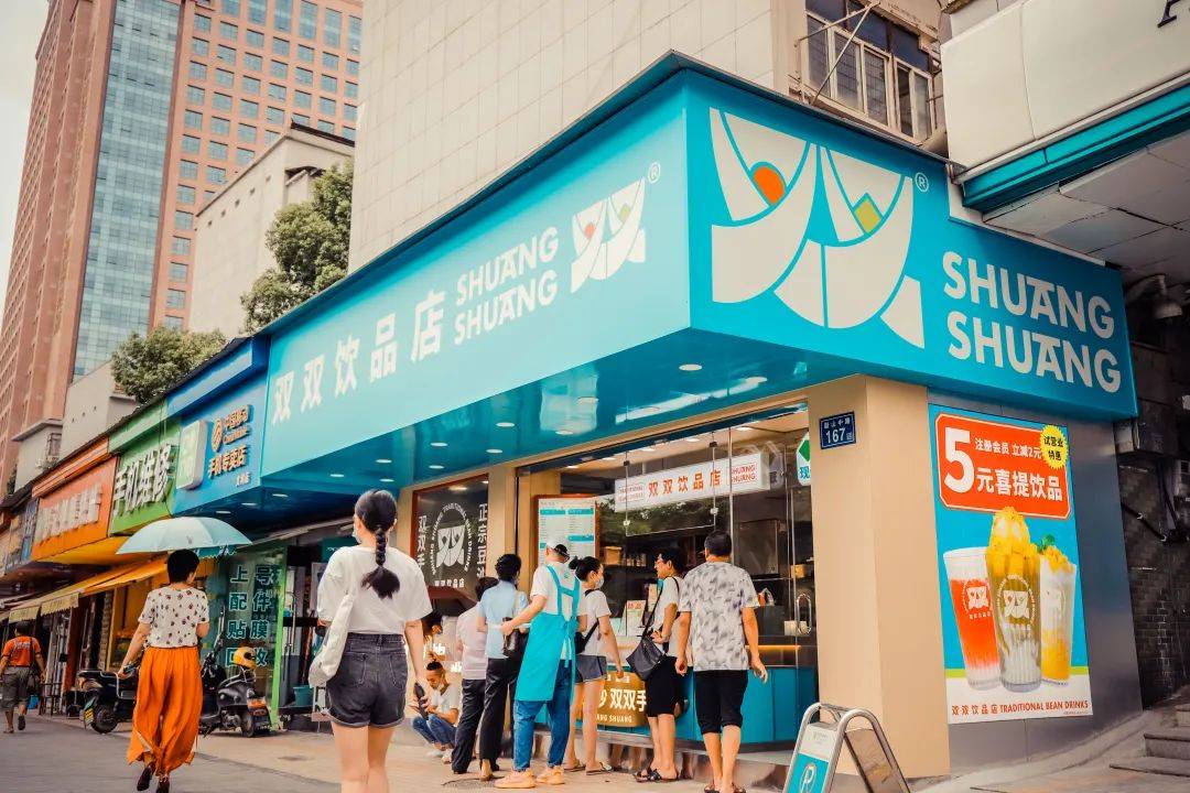 只上基本款，日營收做到1萬+，長沙走紅了一家“躺平茶飲”！