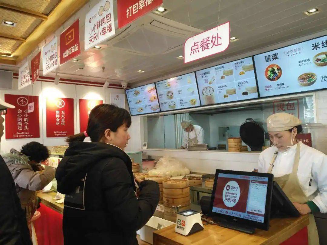 中小餐企靠“數字化”也迎來了騰飛時刻……