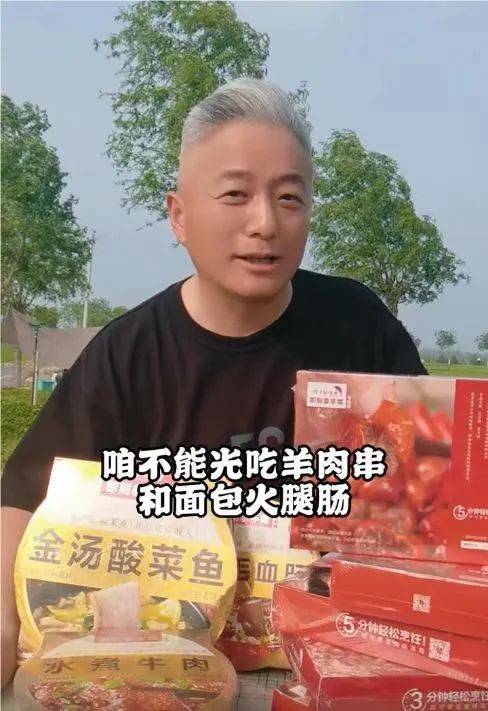 糟粕醋火鍋成今冬最大黑馬；海底撈調整債務結構