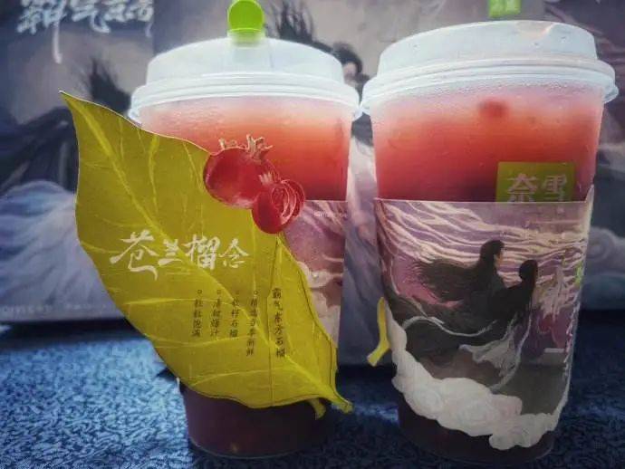 新茶飲們集體走上“聯名”之路，這能解決白熱化的競爭問題嗎？