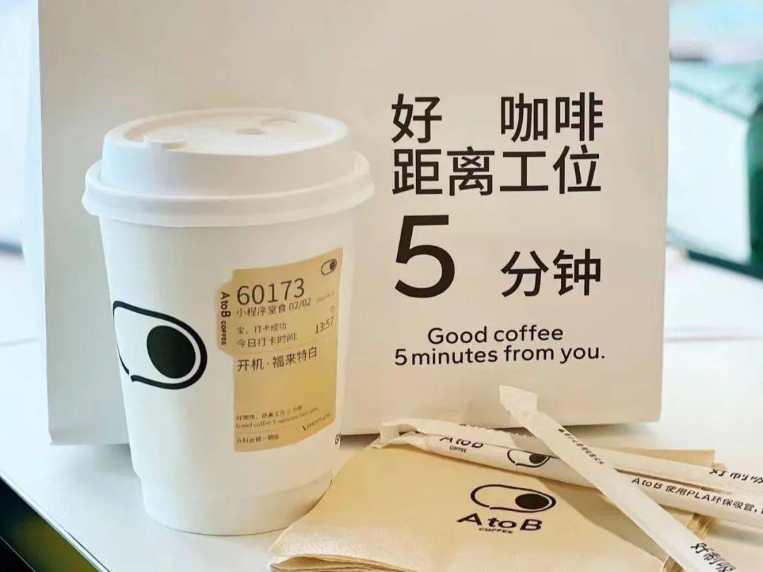 咖啡企業全國第一！最會做“白領咖啡”的城市，不是上海