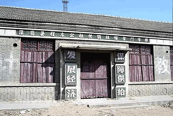 供銷社火了,國營食堂熱了,社會餐飲要涼? 供銷社火了,國營食堂熱了,社會餐飲要涼?