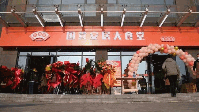 供銷社火了，國營食堂熱了，社會餐飲要涼？