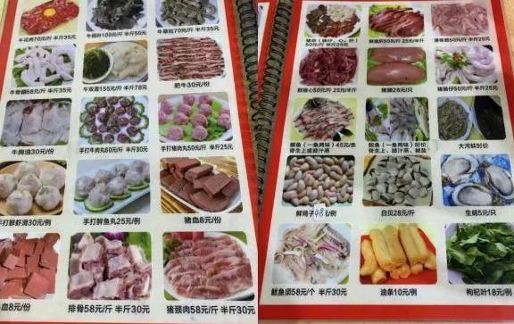 粥水也能做鍋底！小眾的粥底火鍋靠“鮮甜”闖出一片天