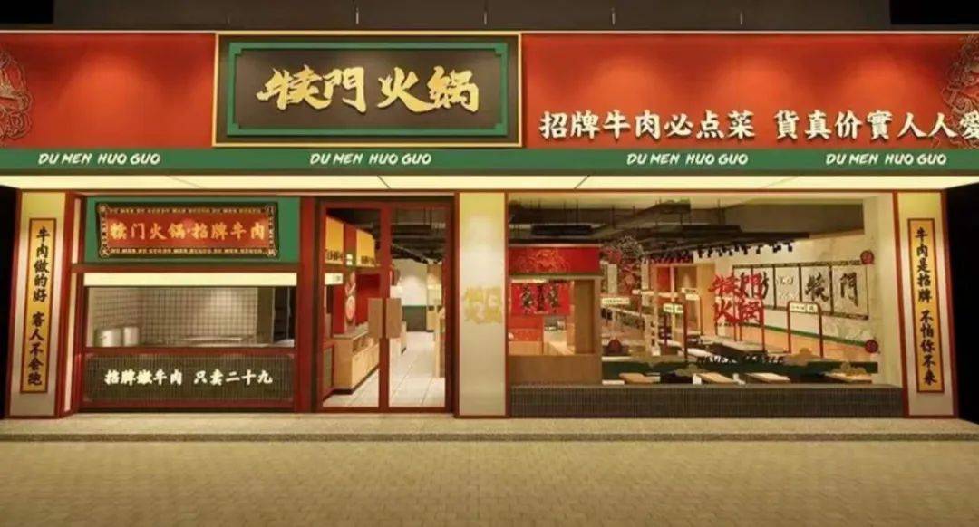 “餐飲湘軍”兇猛,值得每位老板去看看 “餐飲湘軍”兇猛,值得每位老板去看看
