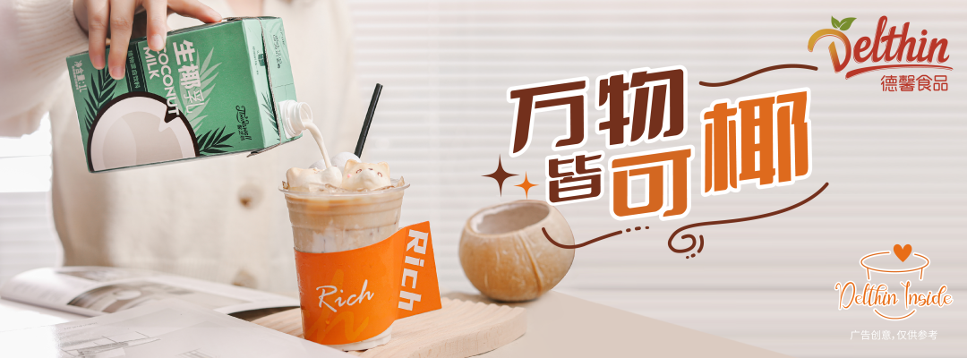 融資過億的咖啡品牌一夜全關 發生了什么? 融資過億的咖啡品牌一夜全關 發生了什么?