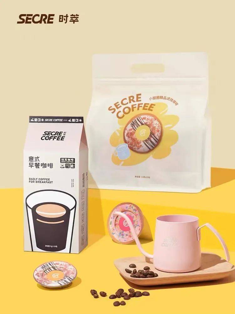 融資過億的咖啡品牌一夜全關 發生了什么？