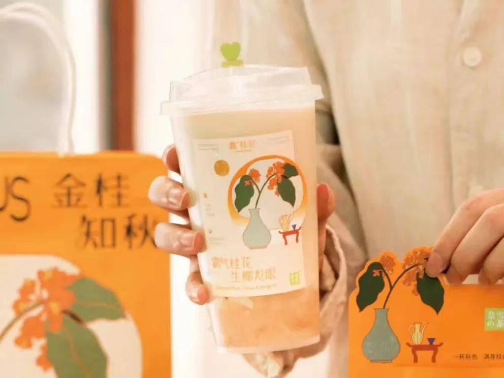 又“奶”又清爽，熱果茶之后，業內都在關注熱果奶！