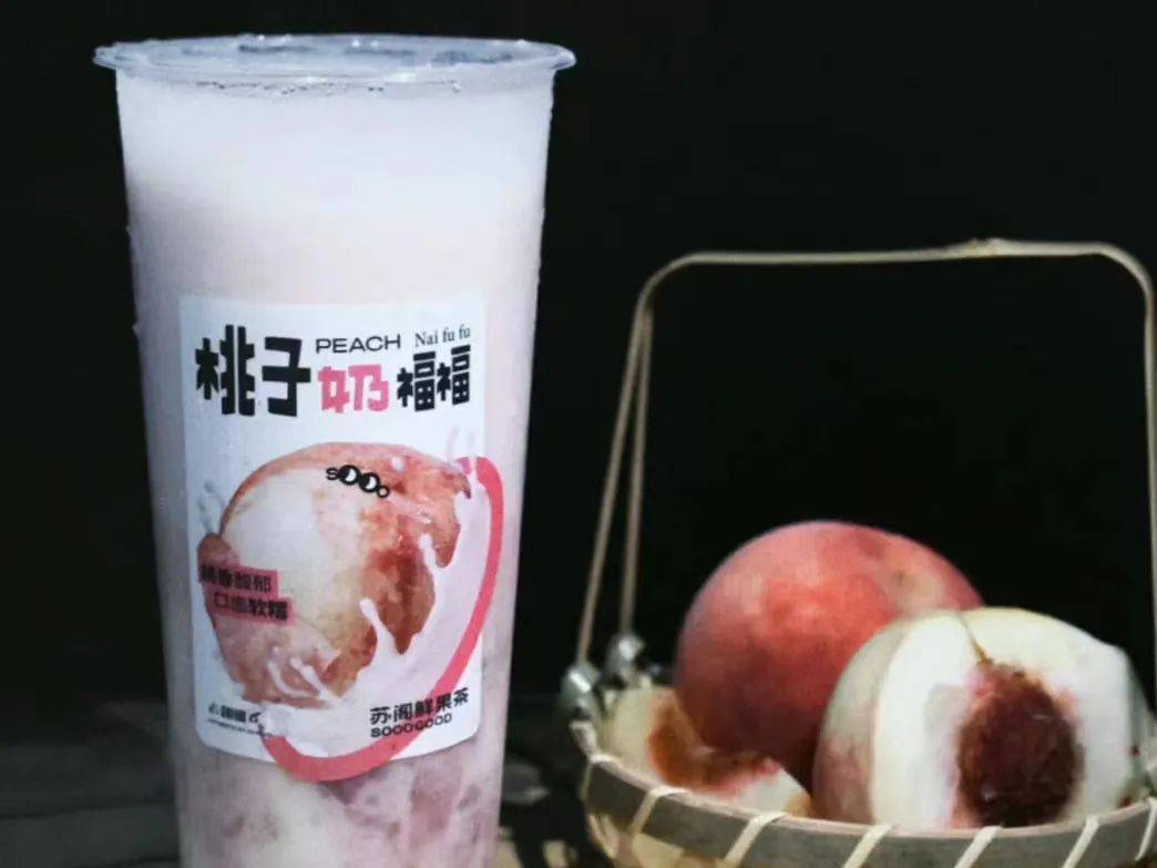 又“奶”又清爽，熱果茶之后，業內都在關注熱果奶！