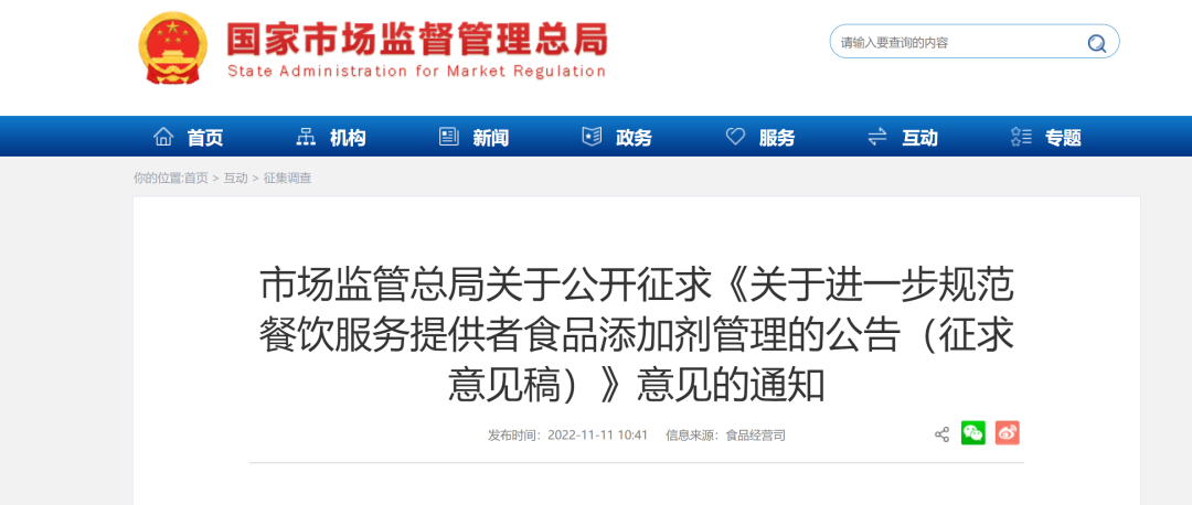 每日優鮮去年凈虧超38億元；大潤發母公司半年收入406億元；良品鋪子今年美團外賣銷量增速超四倍……