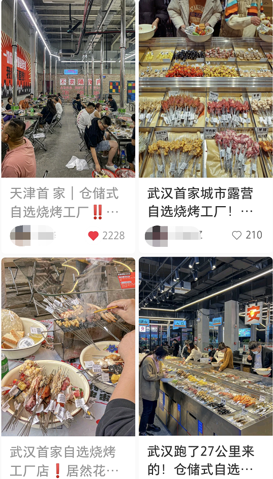 “便利店”火鍋卷土重來！用3個公式算算掙不掙錢