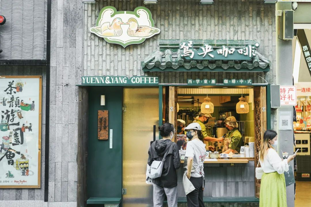 咖啡穿上“新中式”的馬甲，更能贏得“中國胃”？