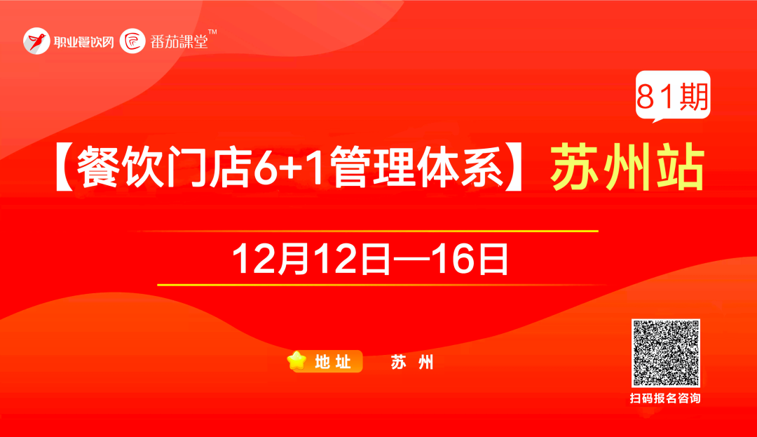 瑞幸男模走秀直播3小時,累計觀看人次118.49萬!談談直播營銷的新理解 瑞幸男模走秀直播3小時,累計觀看人次118.49萬!談談直播營銷的新理解