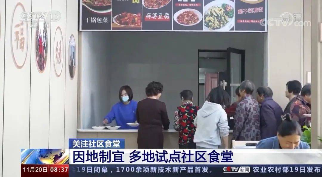 別怕！風口上的社區大食堂，干不倒樓下的小餐飲店！
