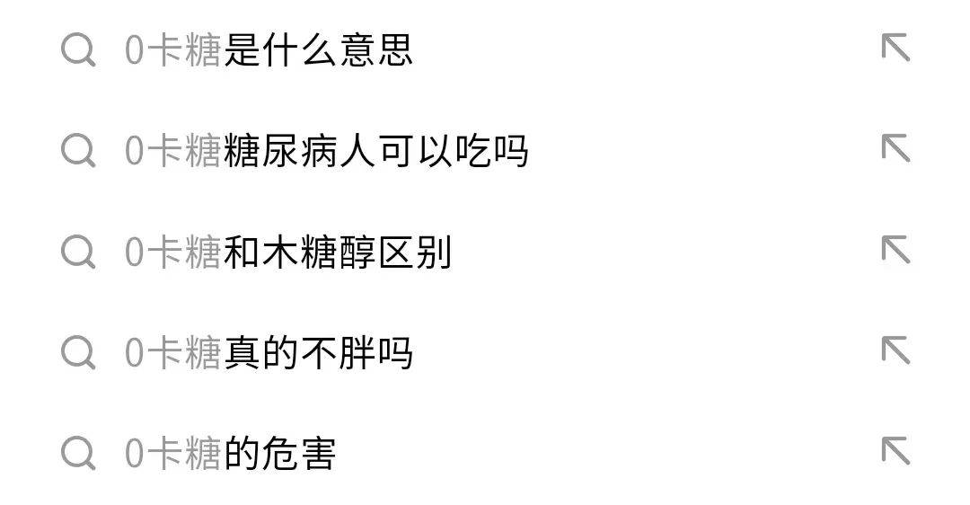 奈雪上“0糖菜單”，供應鏈增量超100%，0卡糖又有新風向？