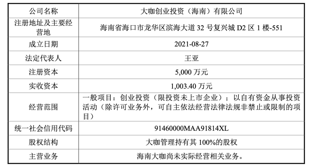 星巴克道歉！起因0.01元的券