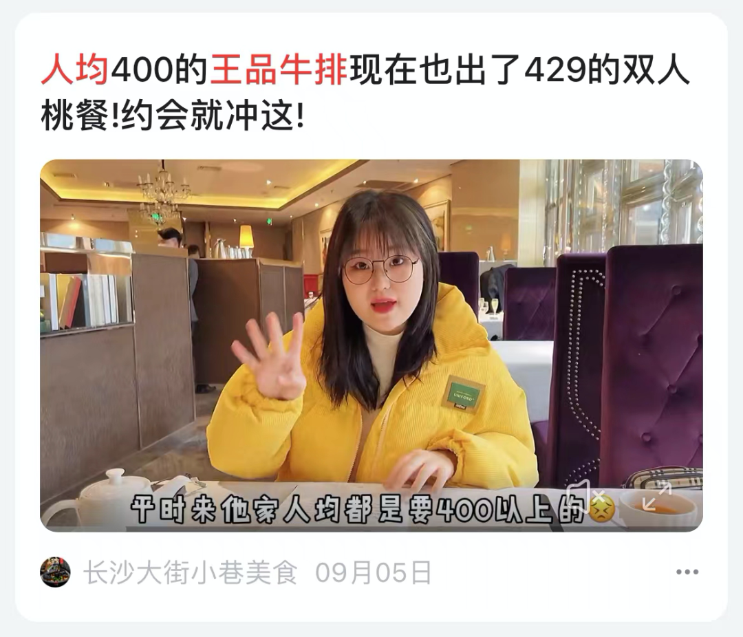 海底撈、星巴克等悄悄“降價”，為求生存，都拼了！