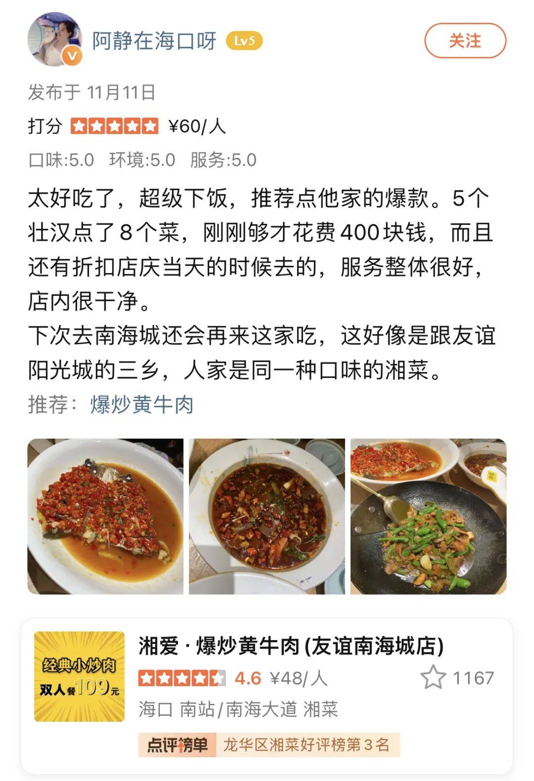 海底撈、星巴克等悄悄“降價”，為求生存，都拼了！
