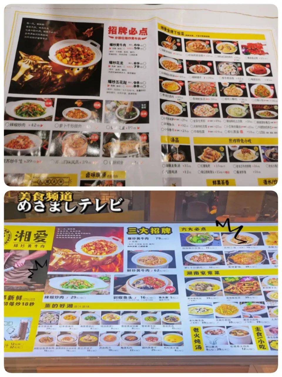 海底撈、星巴克等悄悄“降價”，為求生存，都拼了！